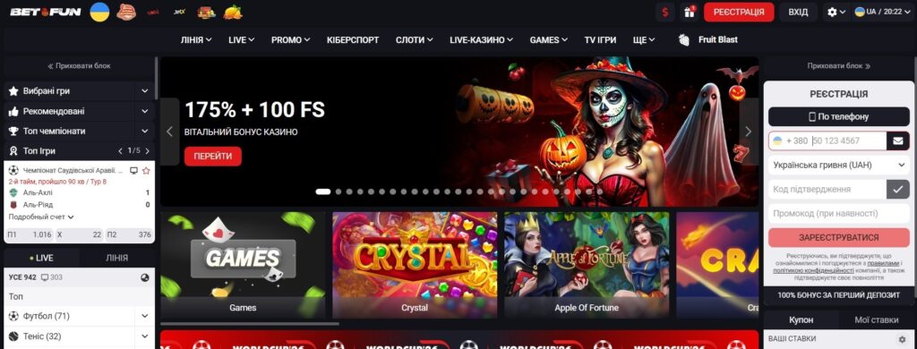 Огляд казино Bet2Fun