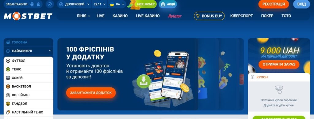 Огляд казино Mostbet