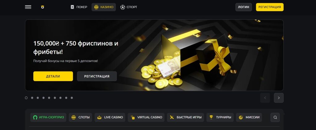 Огляд казино PokerBet